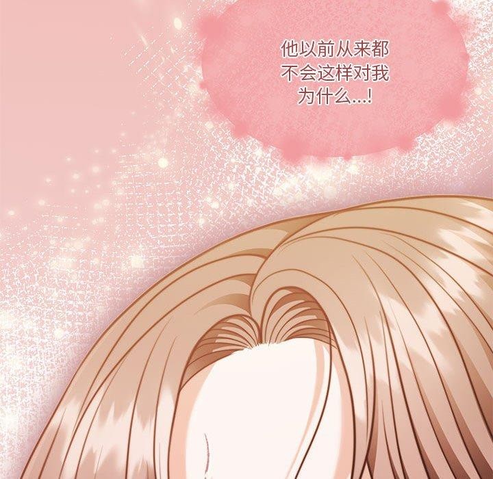 [韩国漫画] 怀孕契约 剧情,职场#[169P]-154