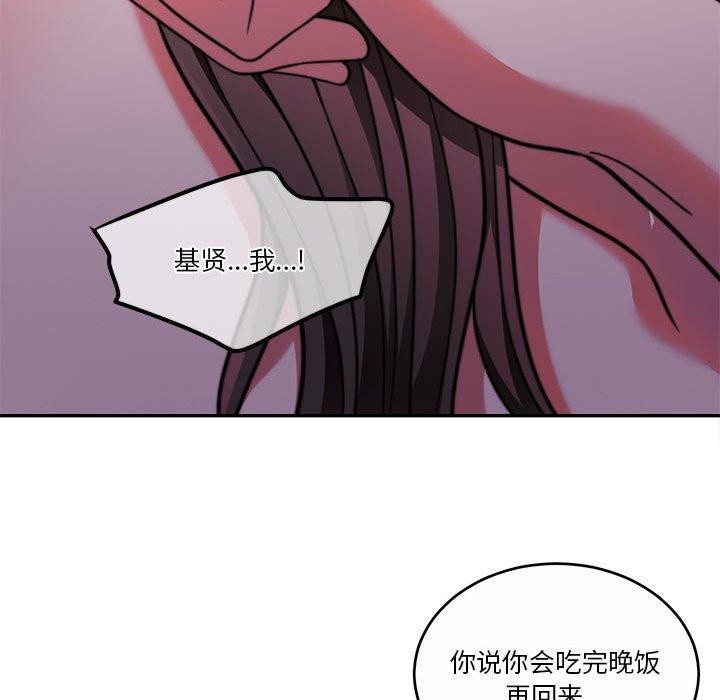 [韩国漫画] 怀孕契约 剧情,职场#[169P]-156