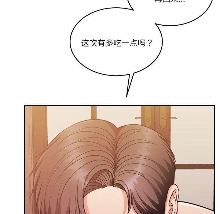 [韩国漫画] 怀孕契约 剧情,职场#[169P]-157