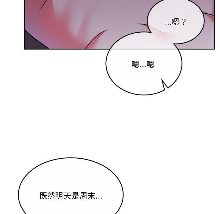 [韩国漫画] 怀孕契约 剧情,职场#[169P]-159