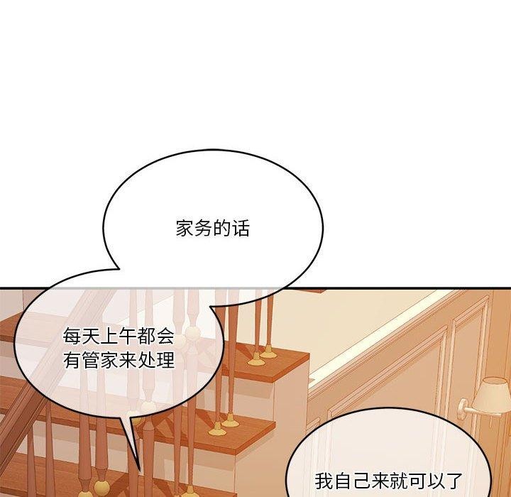 [韩国漫画] 怀孕契约 剧情,职场#[169P]-16