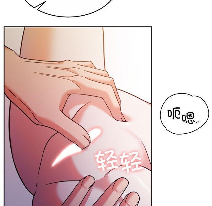 [韩国漫画] 怀孕契约 剧情,职场#[169P]-160