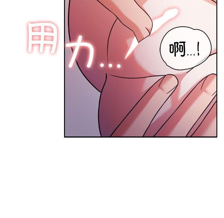 [韩国漫画] 怀孕契约 剧情,职场#[169P]-162