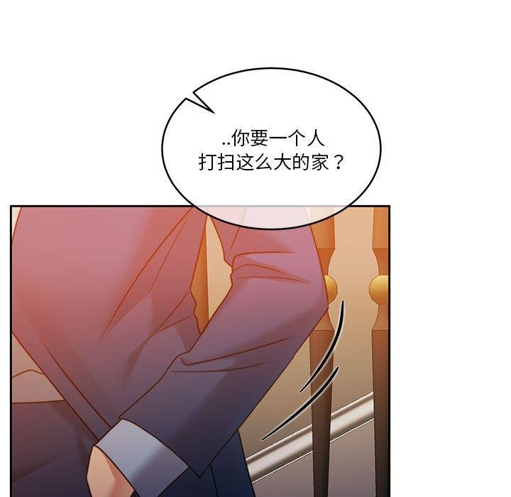 [韩国漫画] 怀孕契约 剧情,职场#[169P]-19