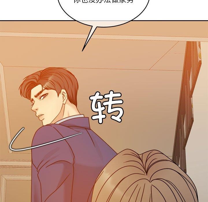 [韩国漫画] 怀孕契约 剧情,职场#[169P]-21