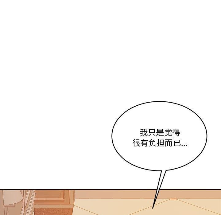 [韩国漫画] 怀孕契约 剧情,职场#[169P]-23