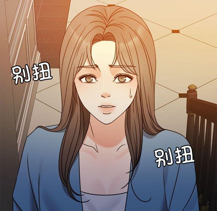 [韩国漫画] 怀孕契约 剧情,职场#[169P]-24