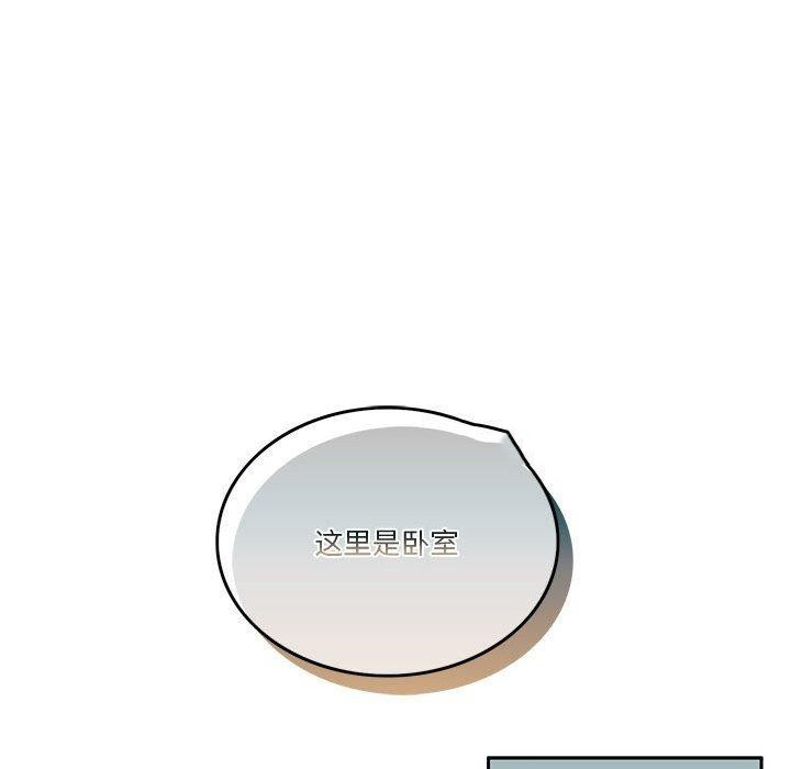 [韩国漫画] 怀孕契约 剧情,职场#[169P]-30