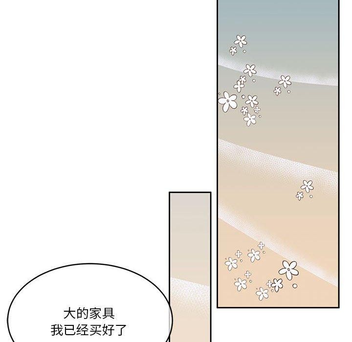 [韩国漫画] 怀孕契约 剧情,职场#[169P]-31