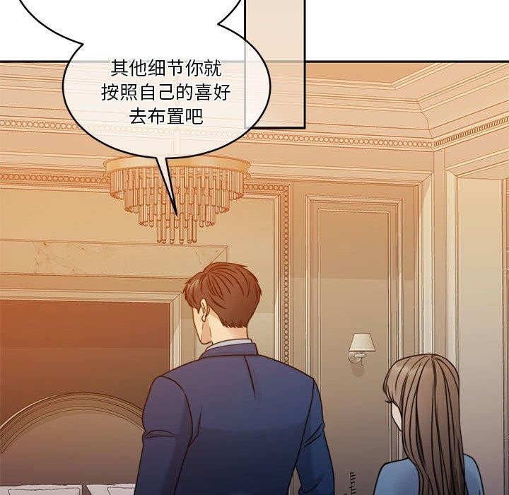 [韩国漫画] 怀孕契约 剧情,职场#[169P]-32