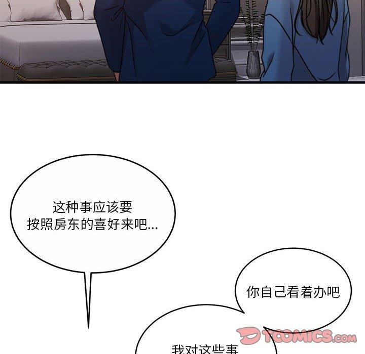 [韩国漫画] 怀孕契约 剧情,职场#[169P]-33