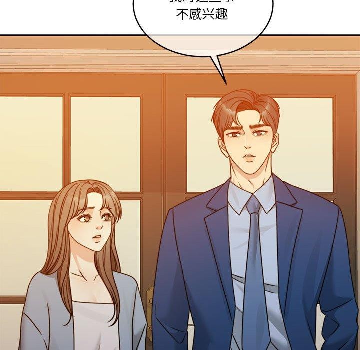 [韩国漫画] 怀孕契约 剧情,职场#[169P]-34