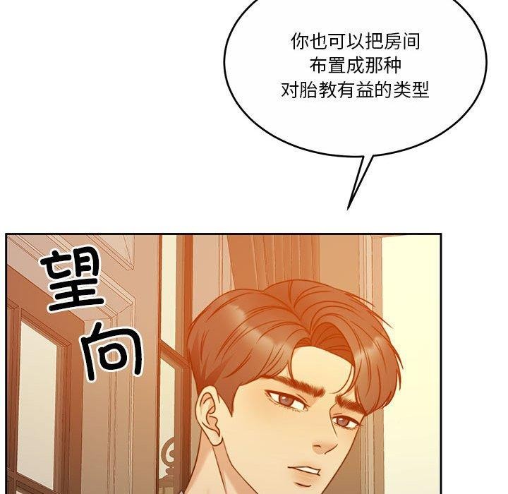 [韩国漫画] 怀孕契约 剧情,职场#[169P]-36