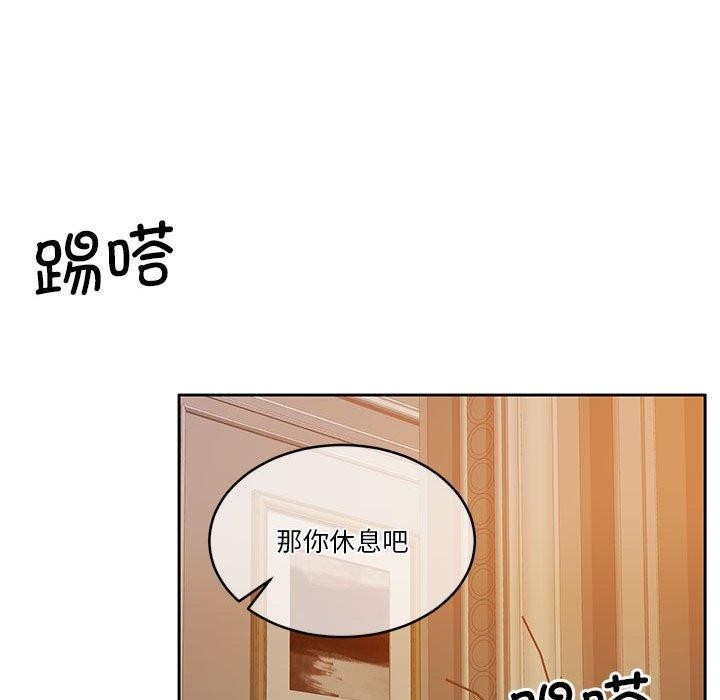 [韩国漫画] 怀孕契约 剧情,职场#[169P]-38