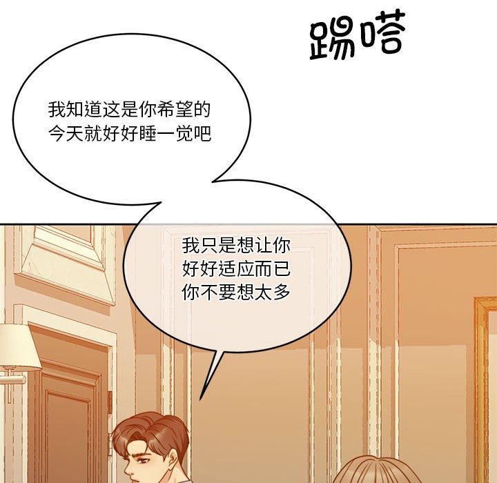 [韩国漫画] 怀孕契约 剧情,职场#[169P]-40