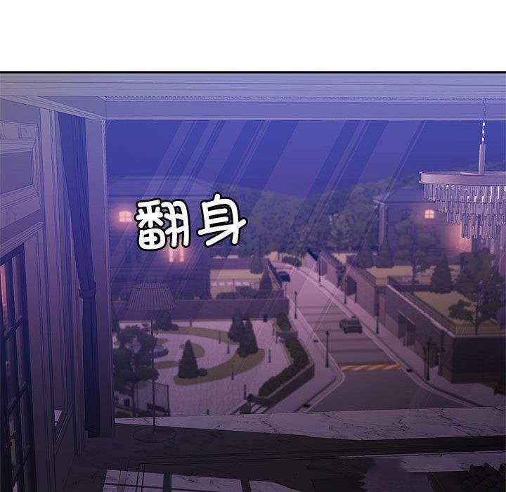 [韩国漫画] 怀孕契约 剧情,职场#[169P]-45