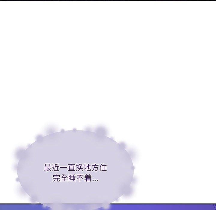 [韩国漫画] 怀孕契约 剧情,职场#[169P]-46