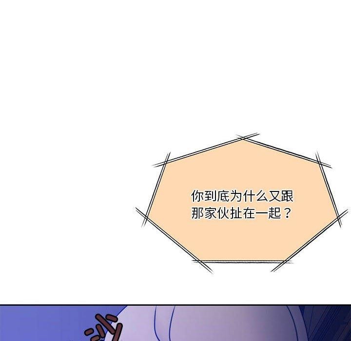 [韩国漫画] 怀孕契约 剧情,职场#[169P]-48