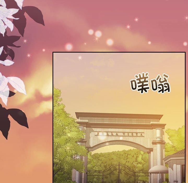 [韩国漫画] 怀孕契约 剧情,职场#[169P]-5