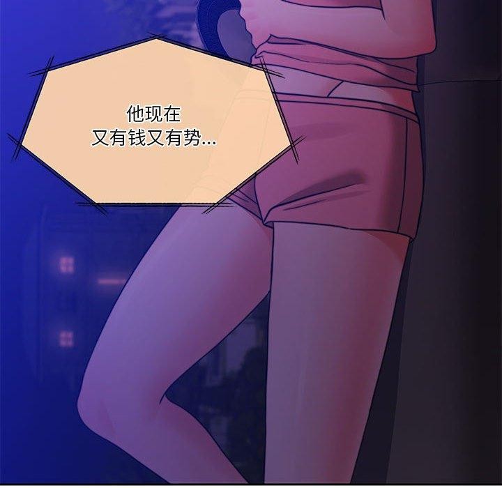 [韩国漫画] 怀孕契约 剧情,职场#[169P]-50