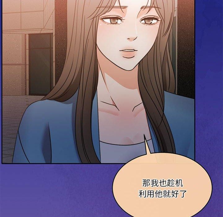 [韩国漫画] 怀孕契约 剧情,职场#[169P]-55