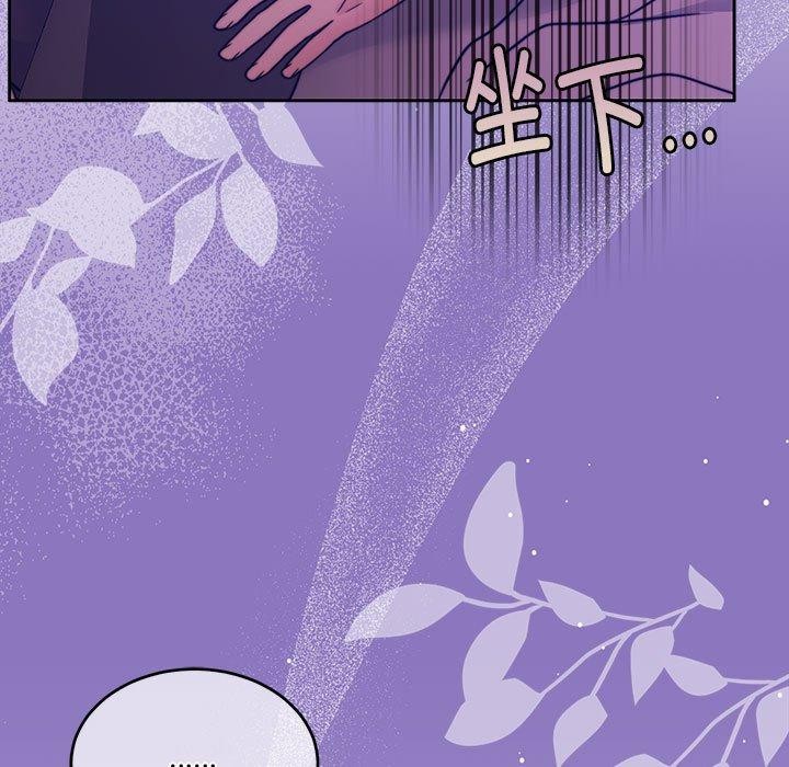 [韩国漫画] 怀孕契约 剧情,职场#[169P]-69