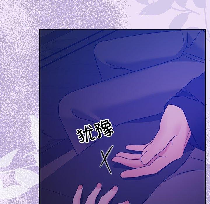 [韩国漫画] 怀孕契约 剧情,职场#[169P]-73