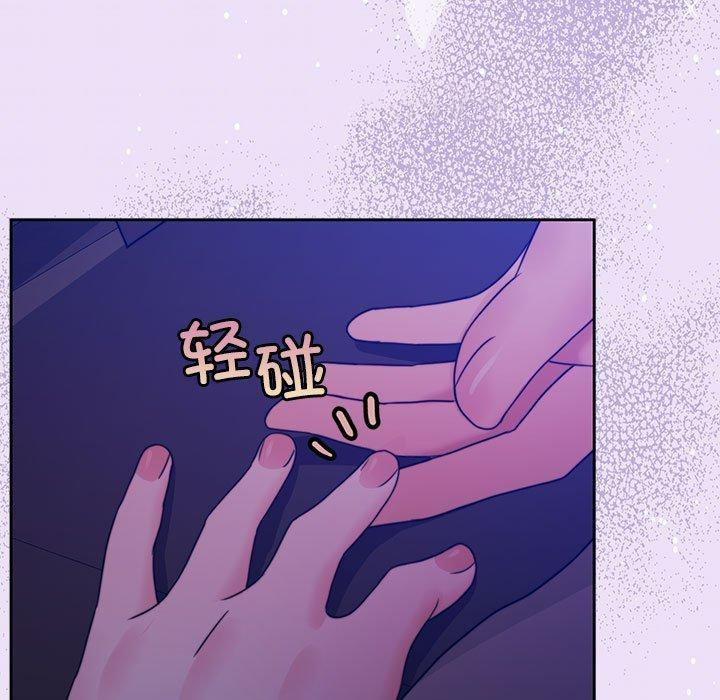[韩国漫画] 怀孕契约 剧情,职场#[169P]-75