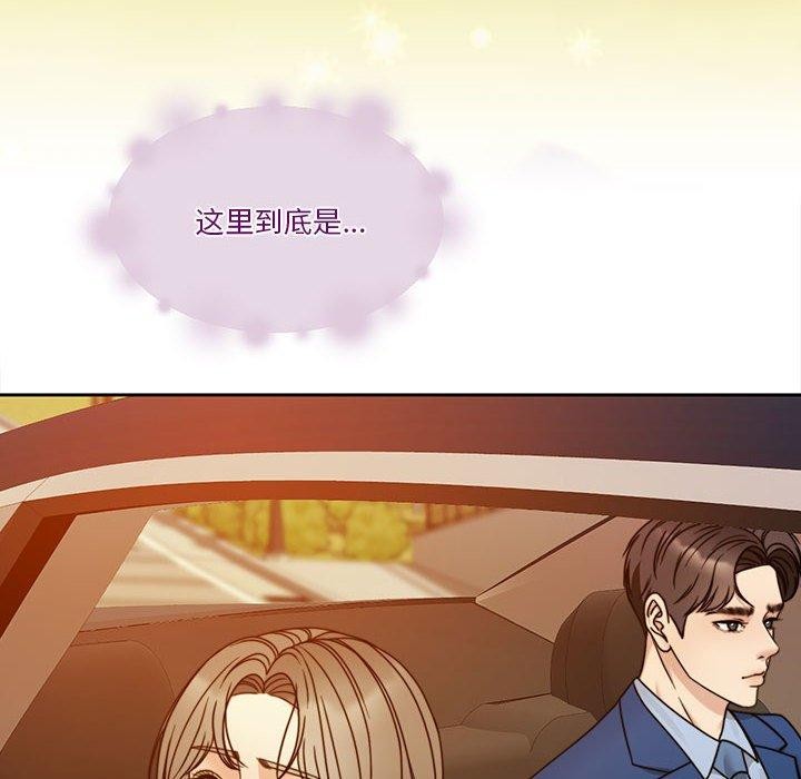 [韩国漫画] 怀孕契约 剧情,职场#[169P]-8