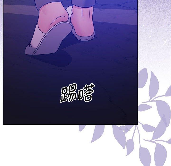 [韩国漫画] 怀孕契约 剧情,职场#[169P]-80