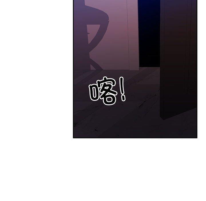 [韩国漫画] 怀孕契约 剧情,职场#[169P]-82