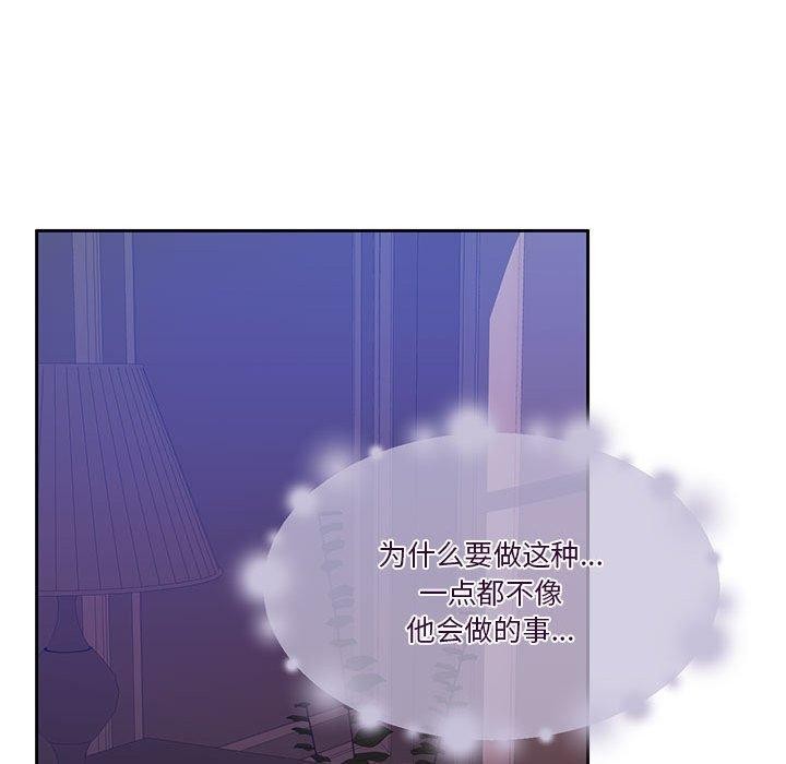 [韩国漫画] 怀孕契约 剧情,职场#[169P]-85