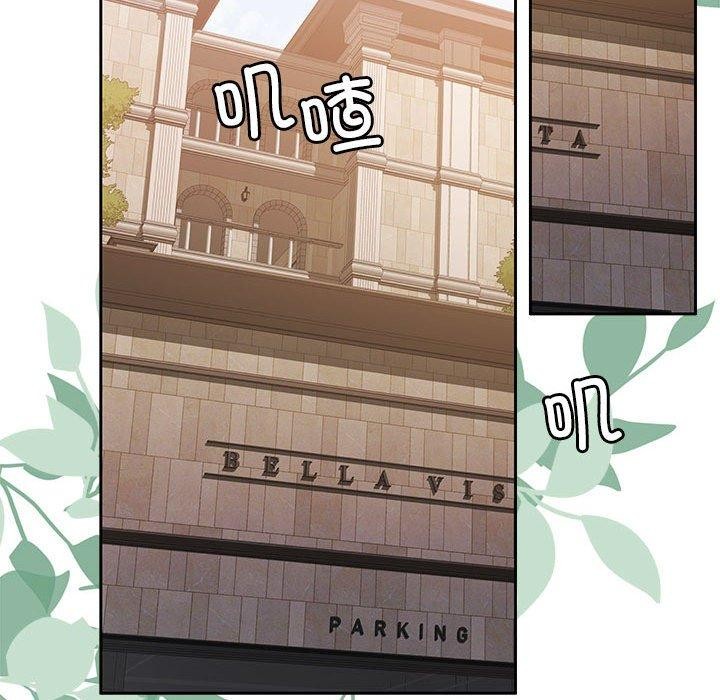 [韩国漫画] 怀孕契约 剧情,职场#[169P]-88