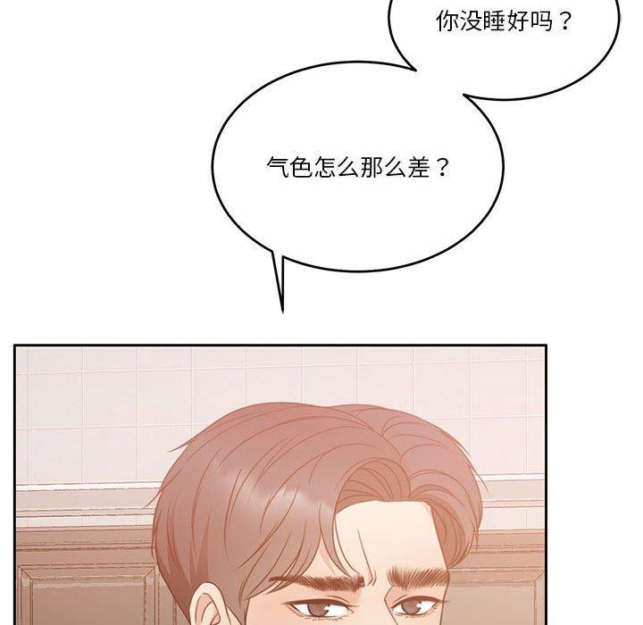 [韩国漫画] 怀孕契约 剧情,职场#[169P]-95