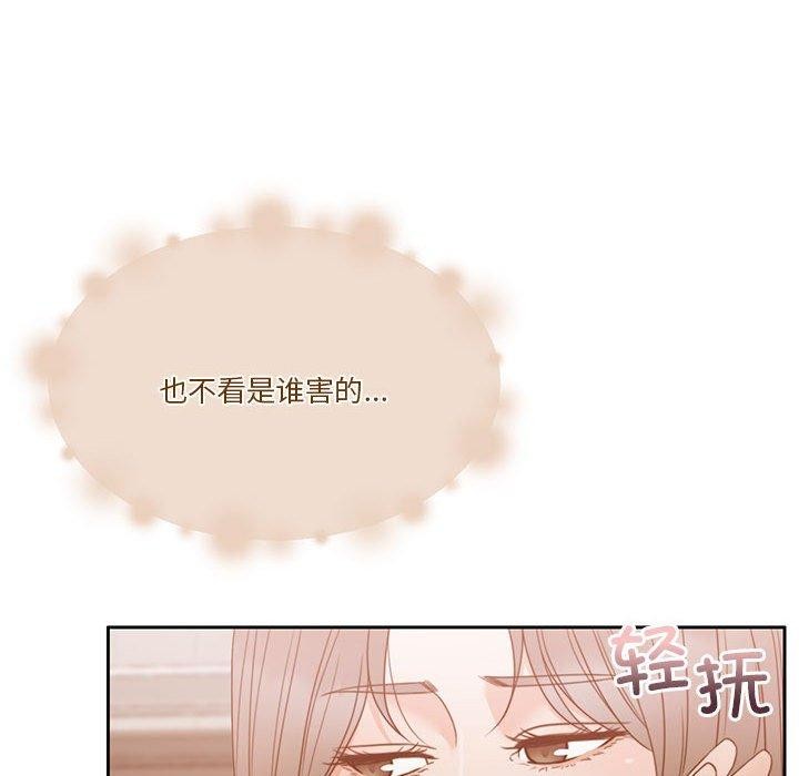 [韩国漫画] 怀孕契约 剧情,职场#[169P]-97