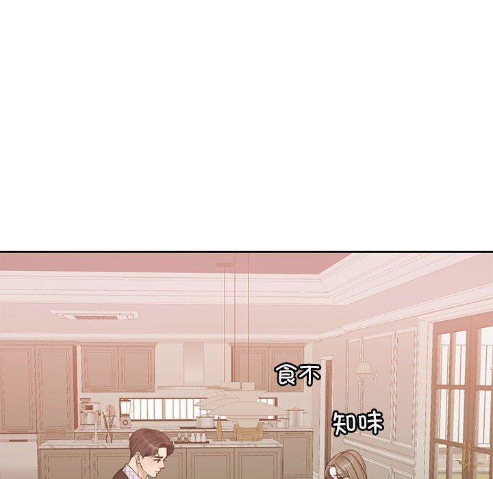 [韩国漫画] 怀孕契约 剧情,职场#[169P]-99