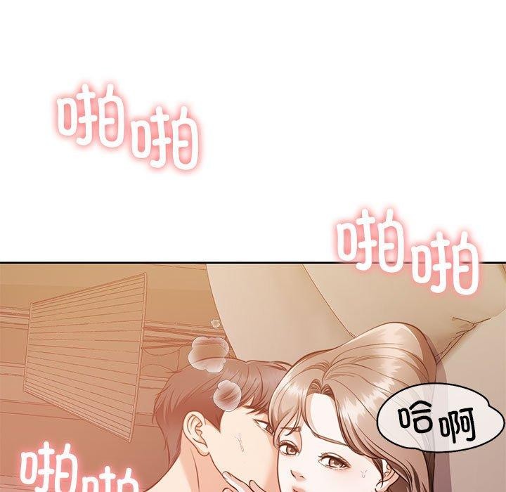 [韩国漫画] 怀孕契约 剧情,职场#[182P]-10