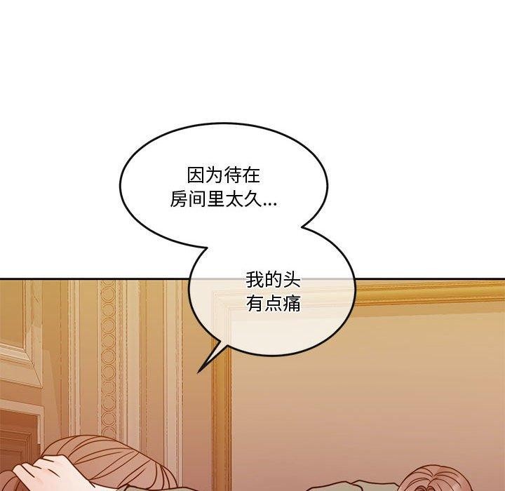 [韩国漫画] 怀孕契约 剧情,职场#[182P]-101
