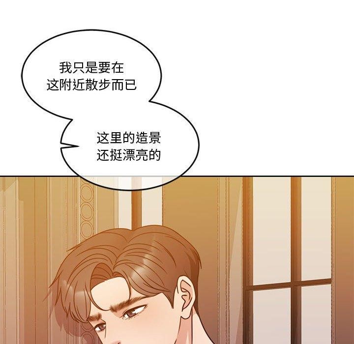 [韩国漫画] 怀孕契约 剧情,职场#[182P]-103