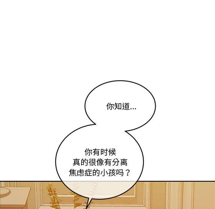 [韩国漫画] 怀孕契约 剧情,职场#[182P]-105