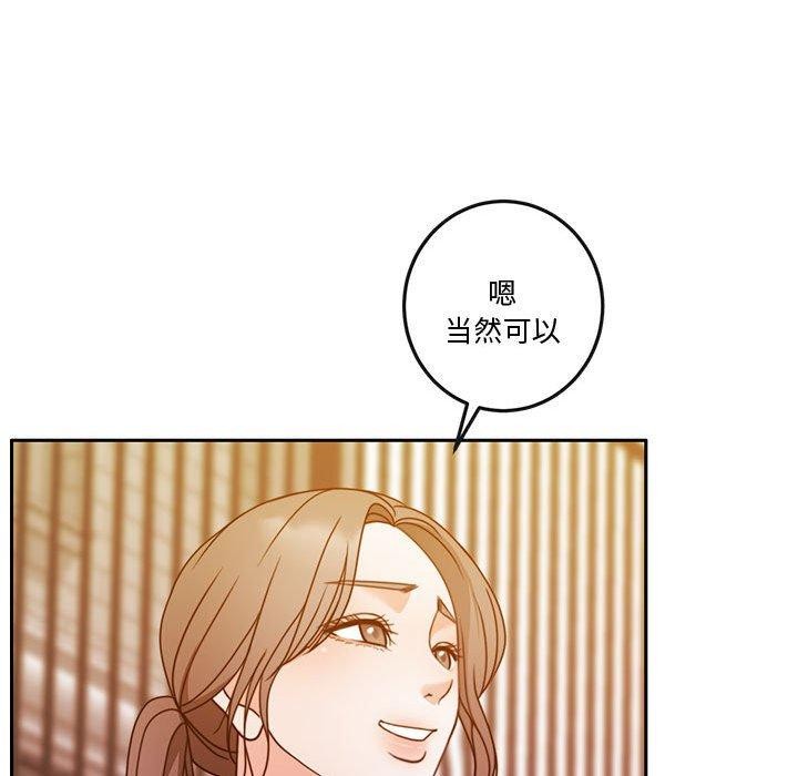 [韩国漫画] 怀孕契约 剧情,职场#[182P]-118