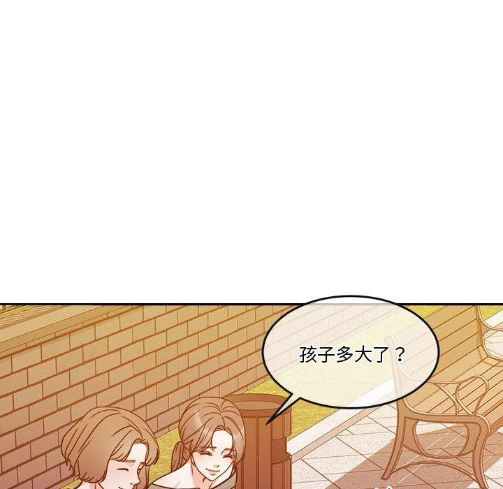 [韩国漫画] 怀孕契约 剧情,职场#[182P]-120