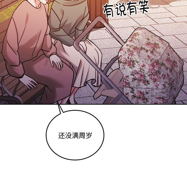 [韩国漫画] 怀孕契约 剧情,职场#[182P]-121