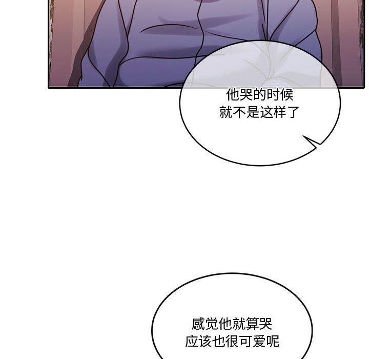 [韩国漫画] 怀孕契约 剧情,职场#[182P]-123