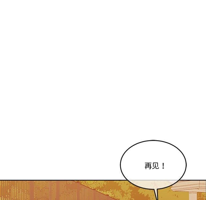 [韩国漫画] 怀孕契约 剧情,职场#[182P]-130