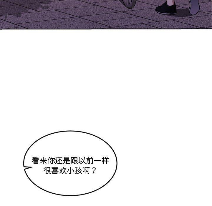 [韩国漫画] 怀孕契约 剧情,职场#[182P]-132
