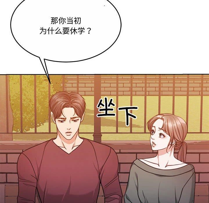 [韩国漫画] 怀孕契约 剧情,职场#[182P]-135