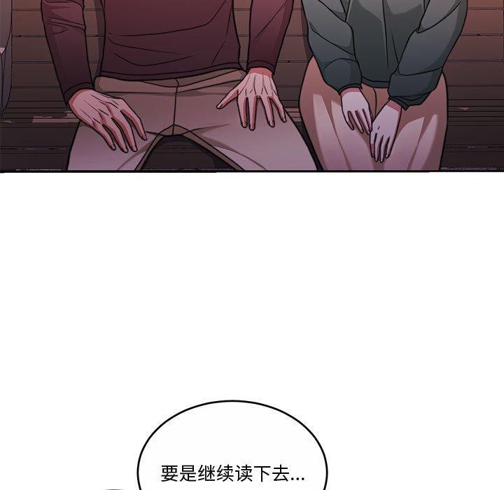 [韩国漫画] 怀孕契约 剧情,职场#[182P]-136