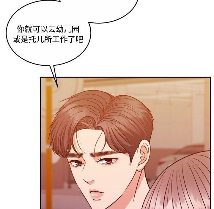 [韩国漫画] 怀孕契约 剧情,职场#[182P]-137