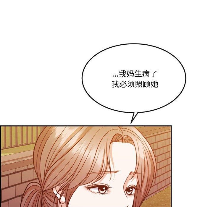 [韩国漫画] 怀孕契约 剧情,职场#[182P]-139
